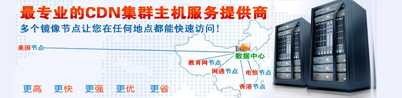 CDN��������