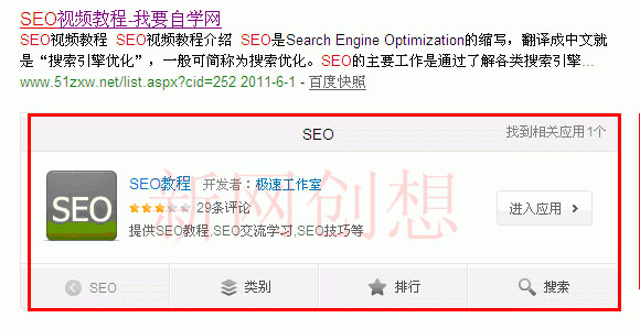seoӦ��
