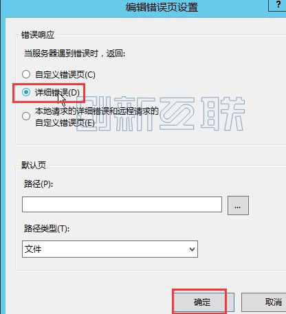 iis�༭����ҳ����